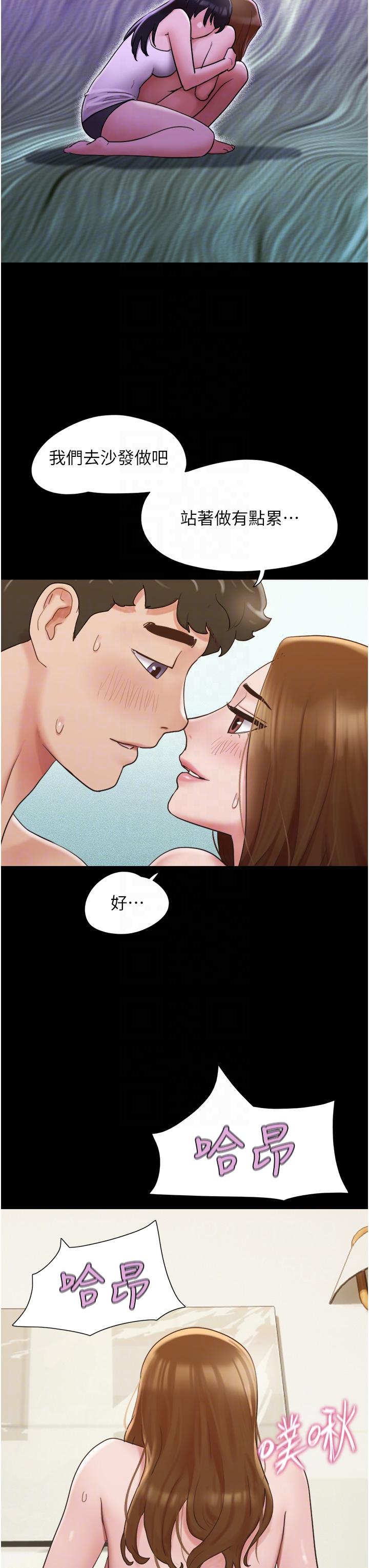 [Manhwa] My mutiny girlfriend Plot, mature woman wife#[46P]-34
