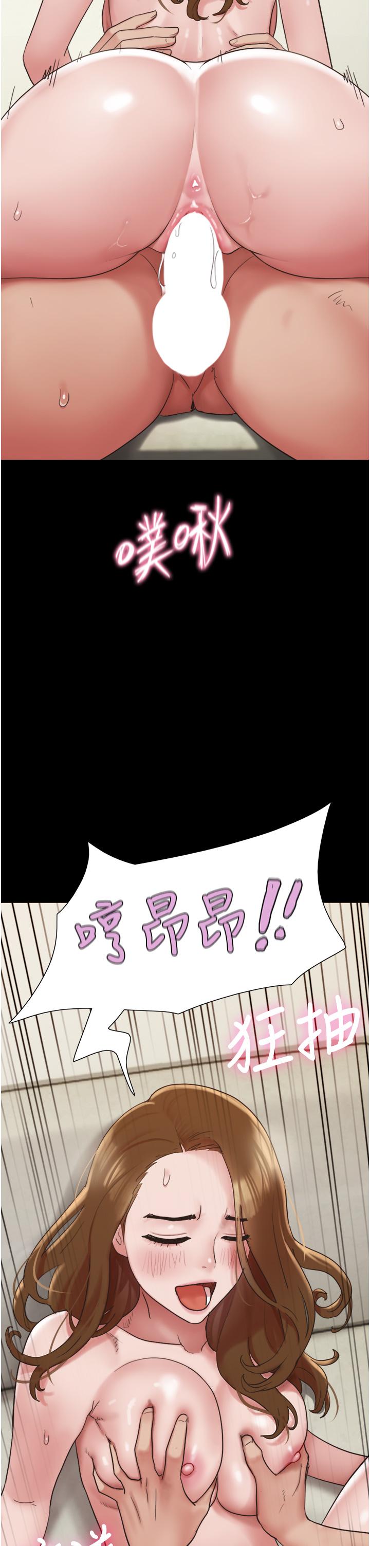 [Manhwa] My mutiny girlfriend Plot, mature woman wife#[46P]-35