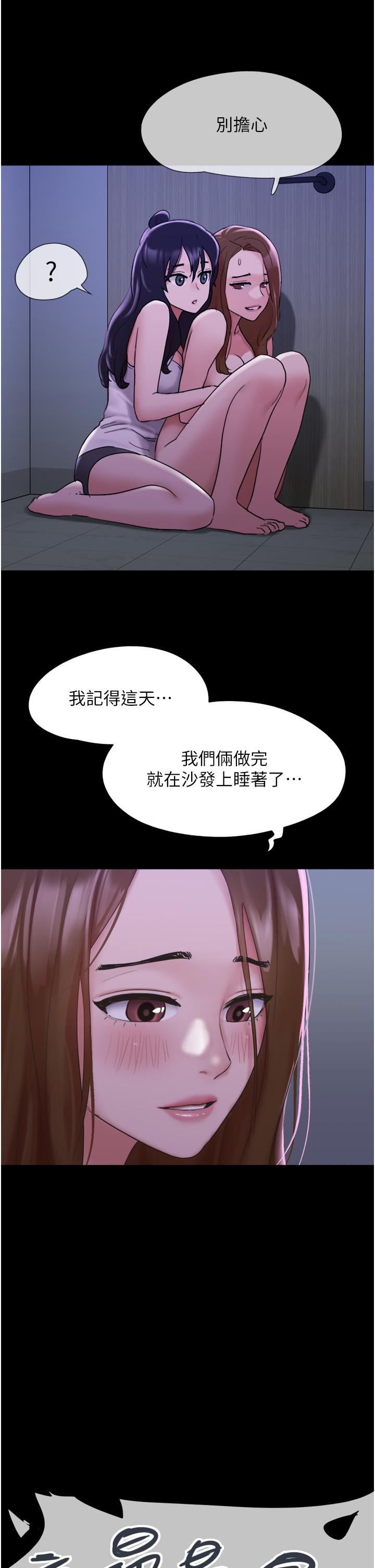 [Manhwa] My mutiny girlfriend Plot, mature woman wife#[46P]-37