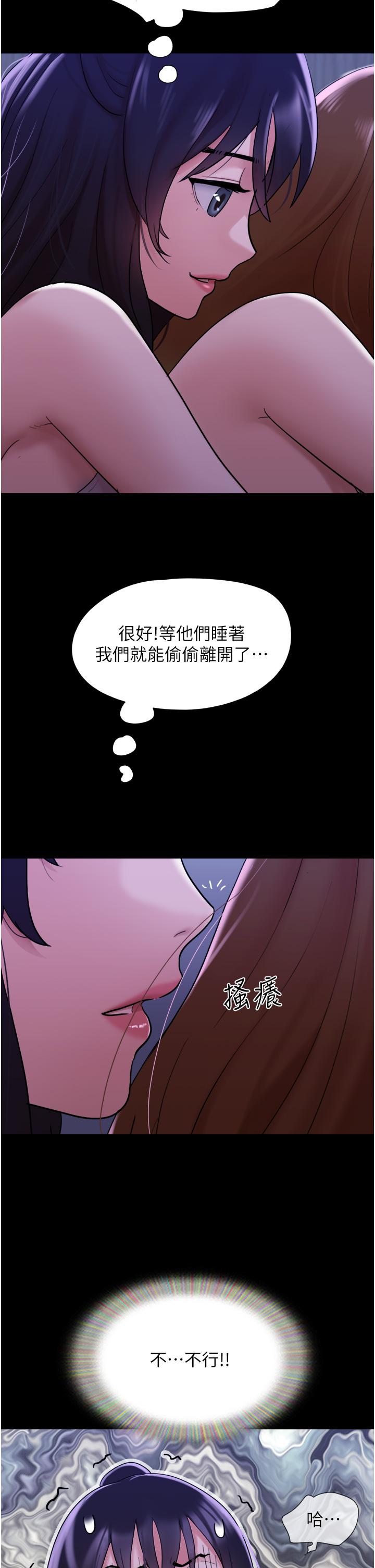 [Manhwa] My mutiny girlfriend Plot, mature woman wife#[46P]-40