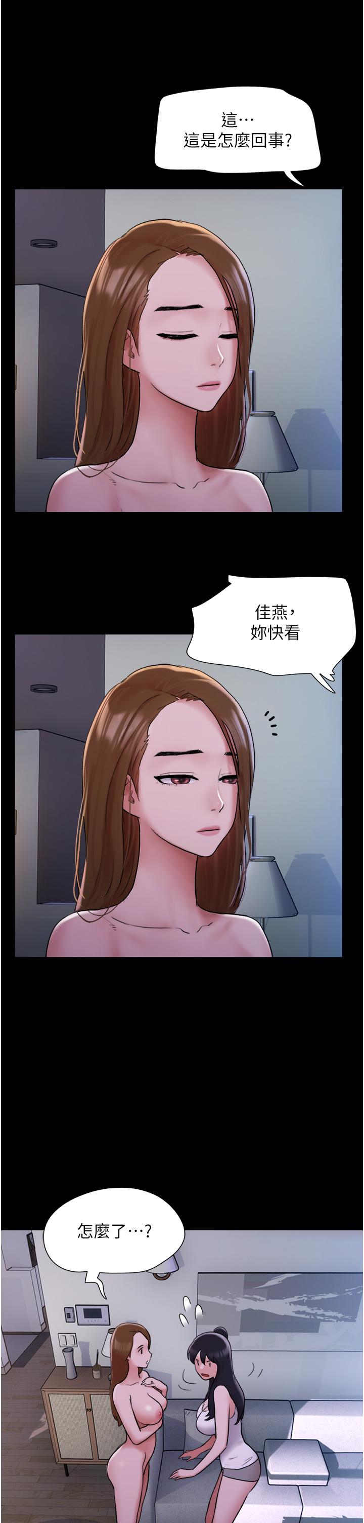 [Manhwa] My mutiny girlfriend Plot, mature woman wife#[46P]-7
