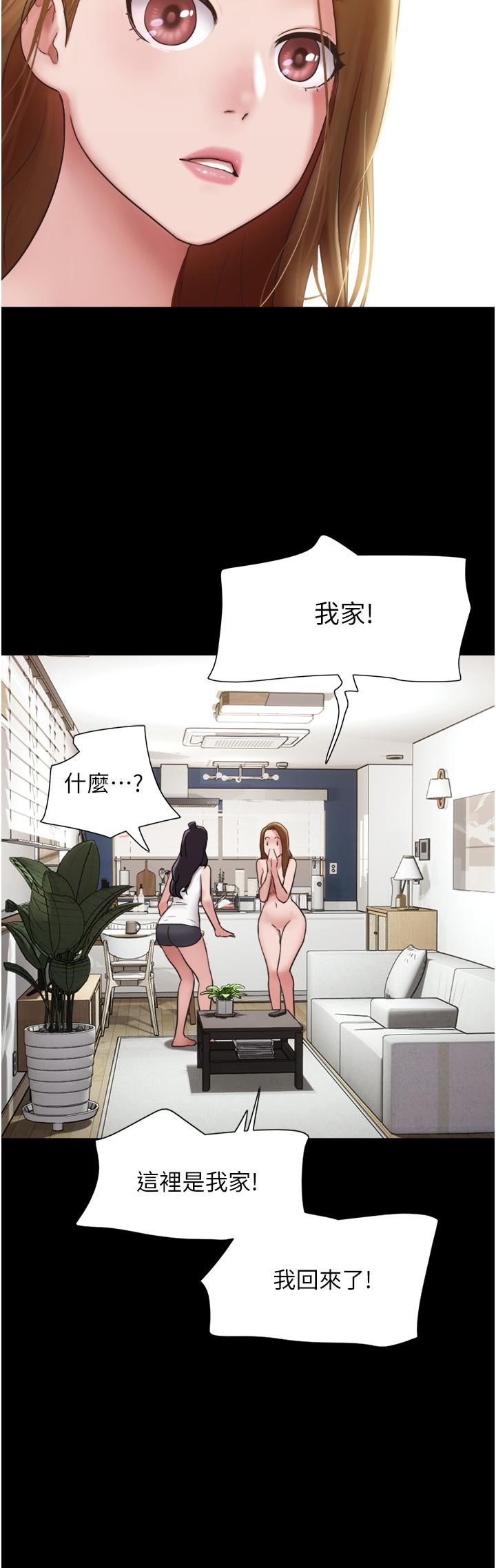 [Manhwa] My mutiny girlfriend Plot, mature woman wife#[46P]-9