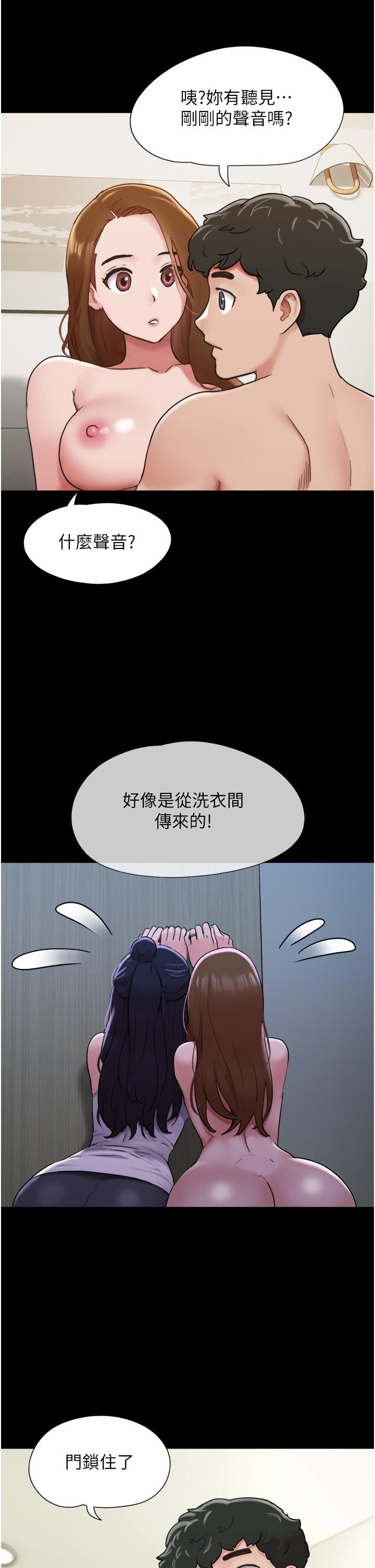 [Manhwa] My mutiny girlfriend Plot, mature woman wife#[49P]-1