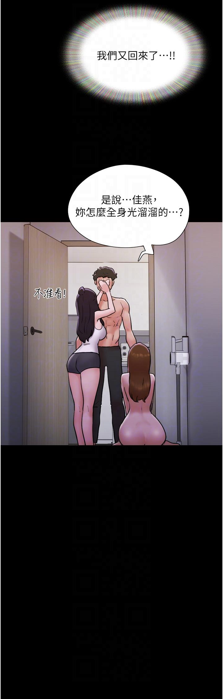 [Manhwa] My mutiny girlfriend Plot, mature woman wife#[49P]-10