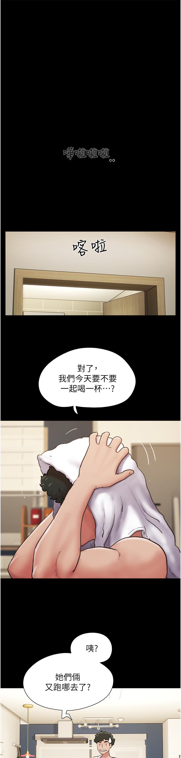 [Manhwa] My mutiny girlfriend Plot, mature woman wife#[49P]-11