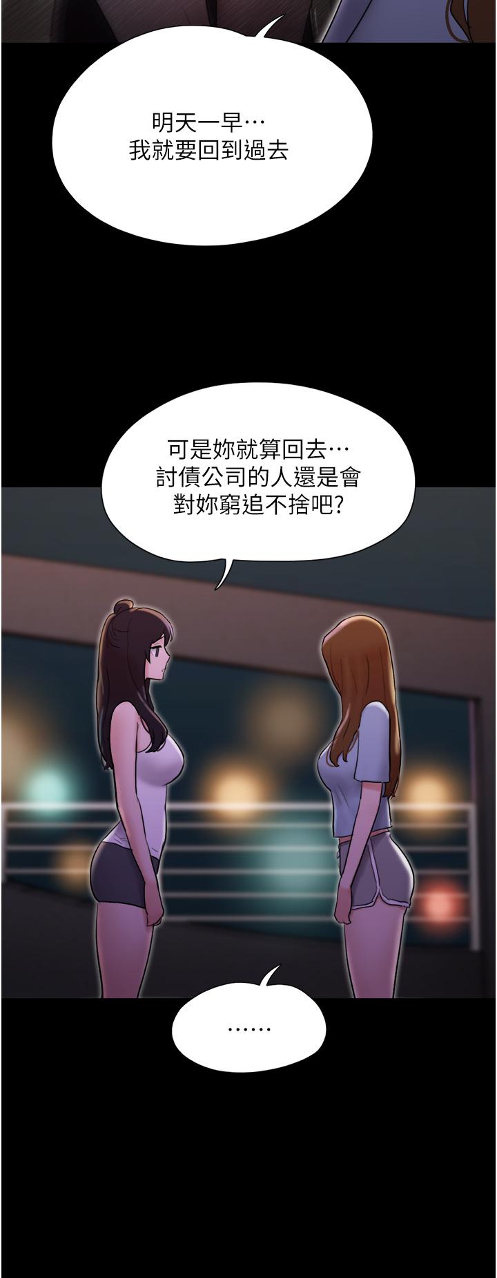 [Manhwa] My mutiny girlfriend Plot, mature woman wife#[49P]-15