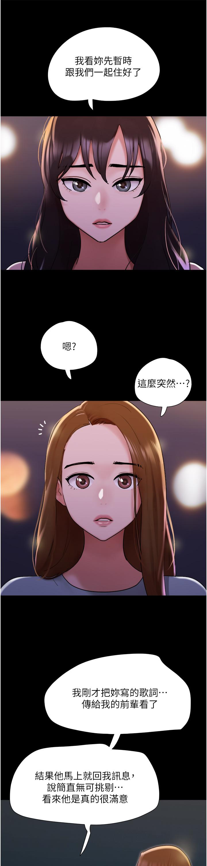 [Manhwa] My mutiny girlfriend Plot, mature woman wife#[49P]-16