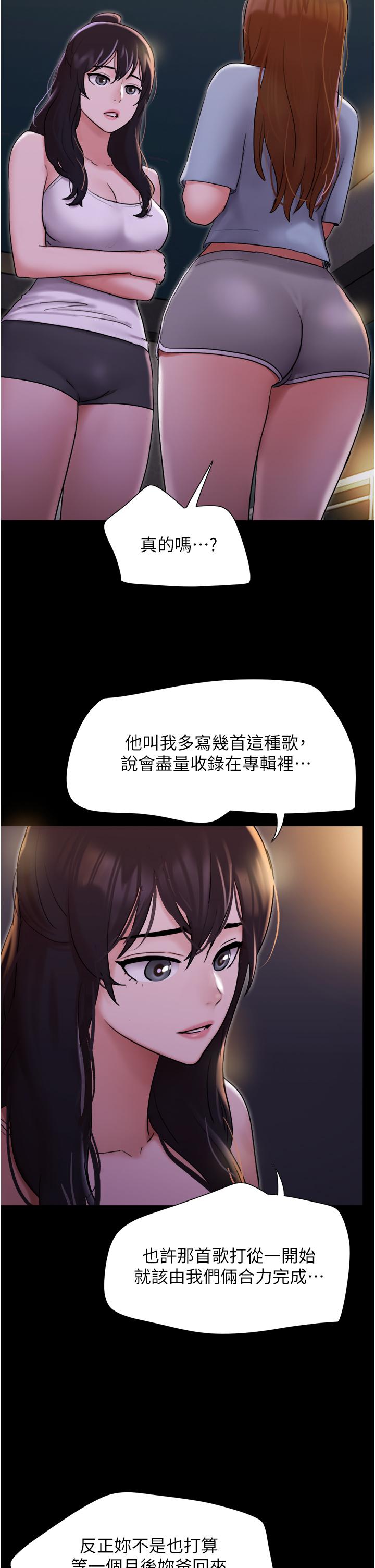 [Manhwa] My mutiny girlfriend Plot, mature woman wife#[49P]-17