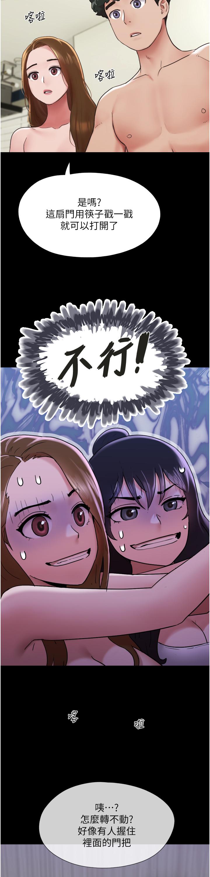 [Manhwa] My mutiny girlfriend Plot, mature woman wife#[49P]-2