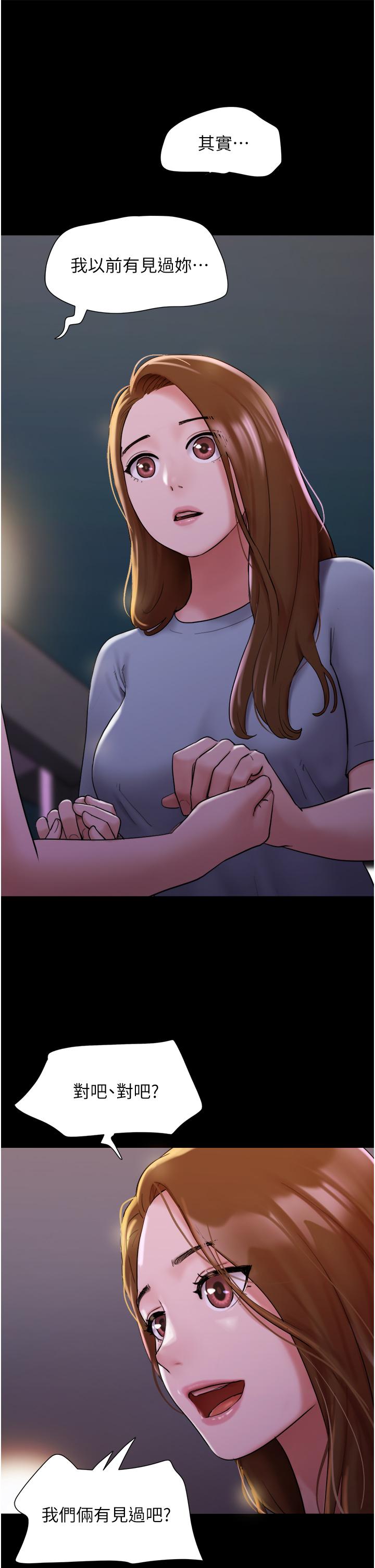 [Manhwa] My mutiny girlfriend Plot, mature woman wife#[49P]-20