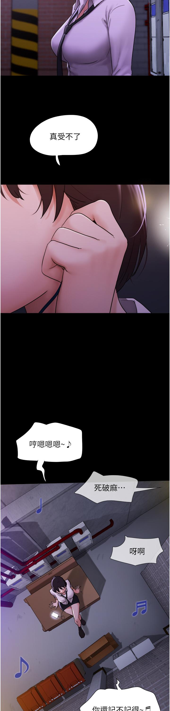 [Manhwa] My mutiny girlfriend Plot, mature woman wife#[49P]-23