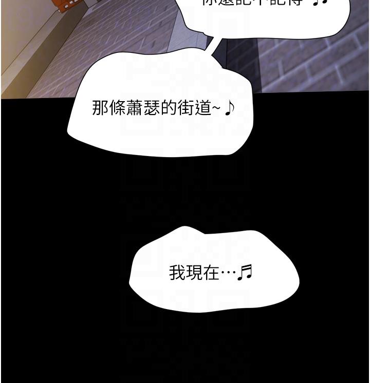 [Manhwa] My mutiny girlfriend Plot, mature woman wife#[49P]-24