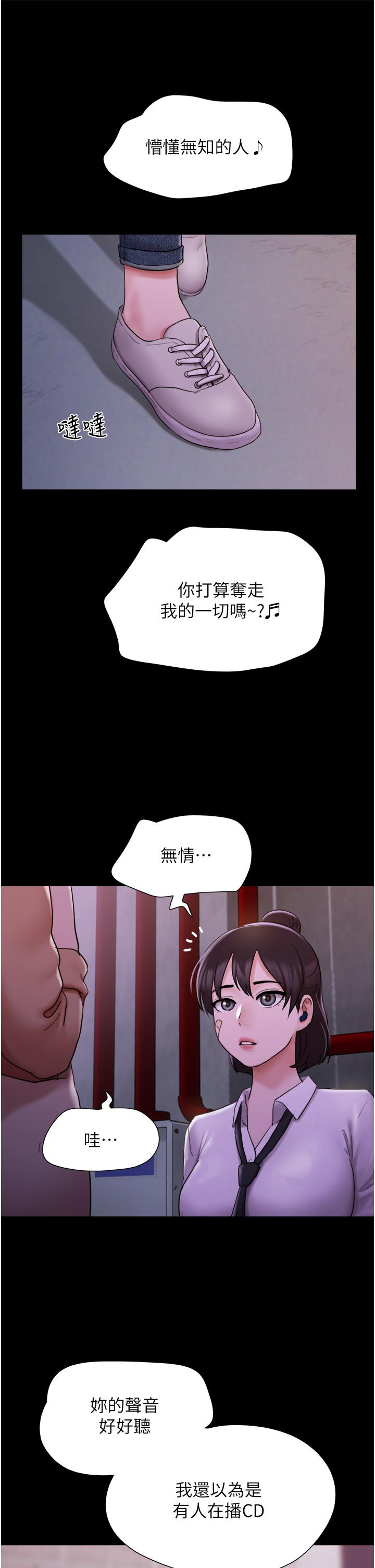 [Manhwa] My mutiny girlfriend Plot, mature woman wife#[49P]-25