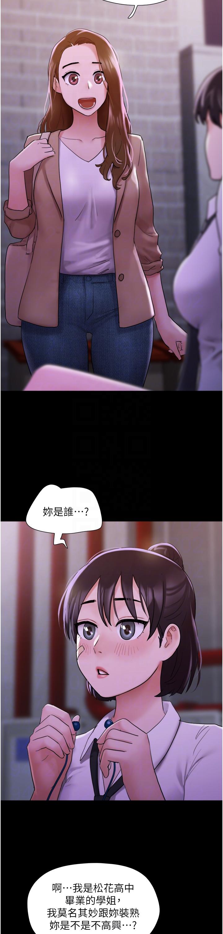 [Manhwa] My mutiny girlfriend Plot, mature woman wife#[49P]-26