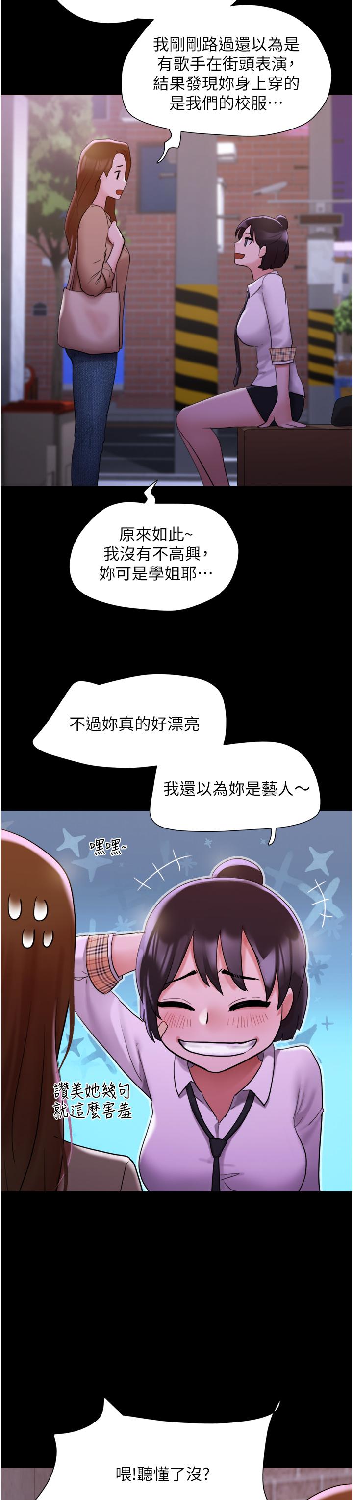 [Manhwa] My mutiny girlfriend Plot, mature woman wife#[49P]-27