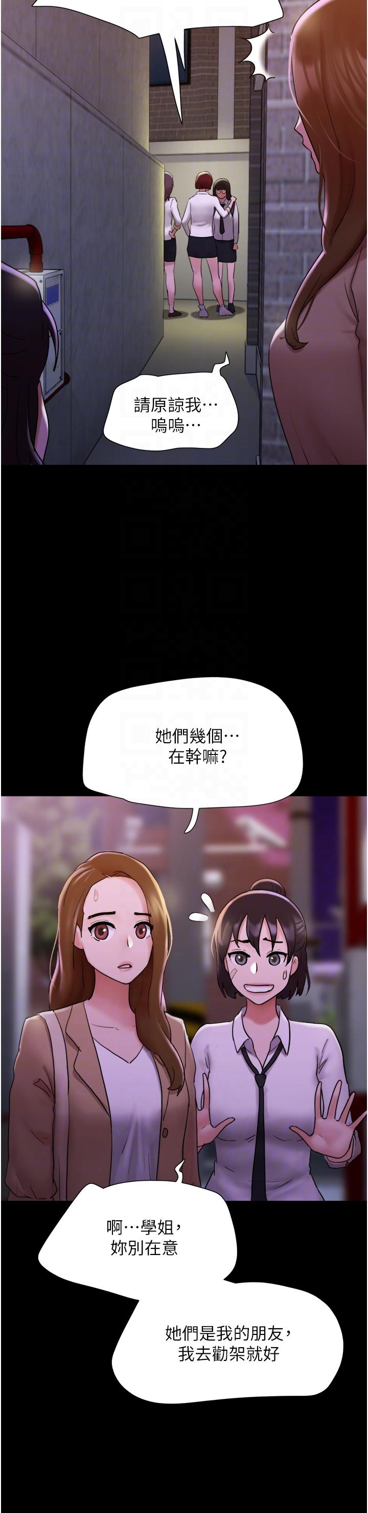 [Manhwa] My mutiny girlfriend Plot, mature woman wife#[49P]-28
