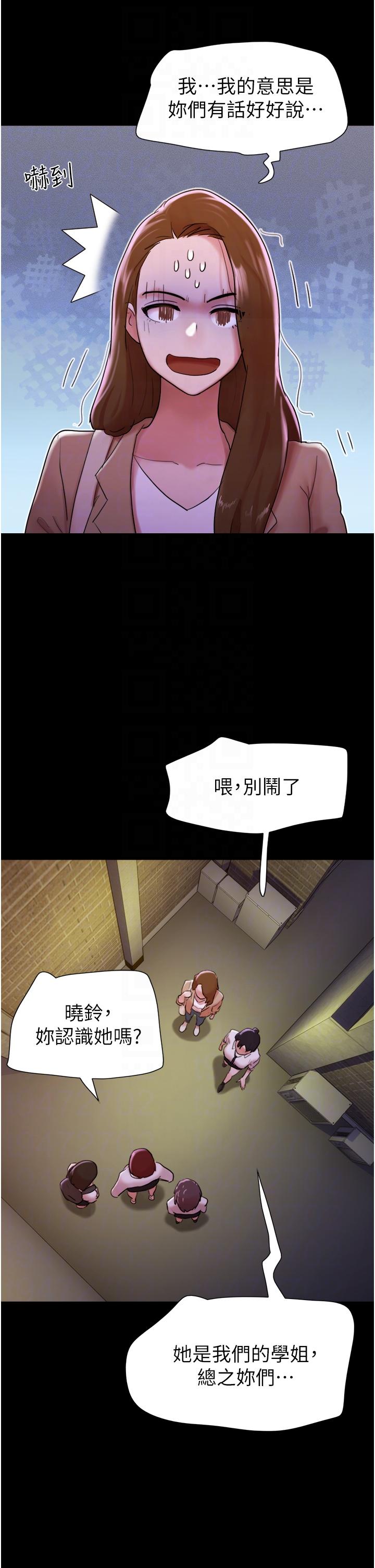 [Manhwa] My mutiny girlfriend Plot, mature woman wife#[49P]-30