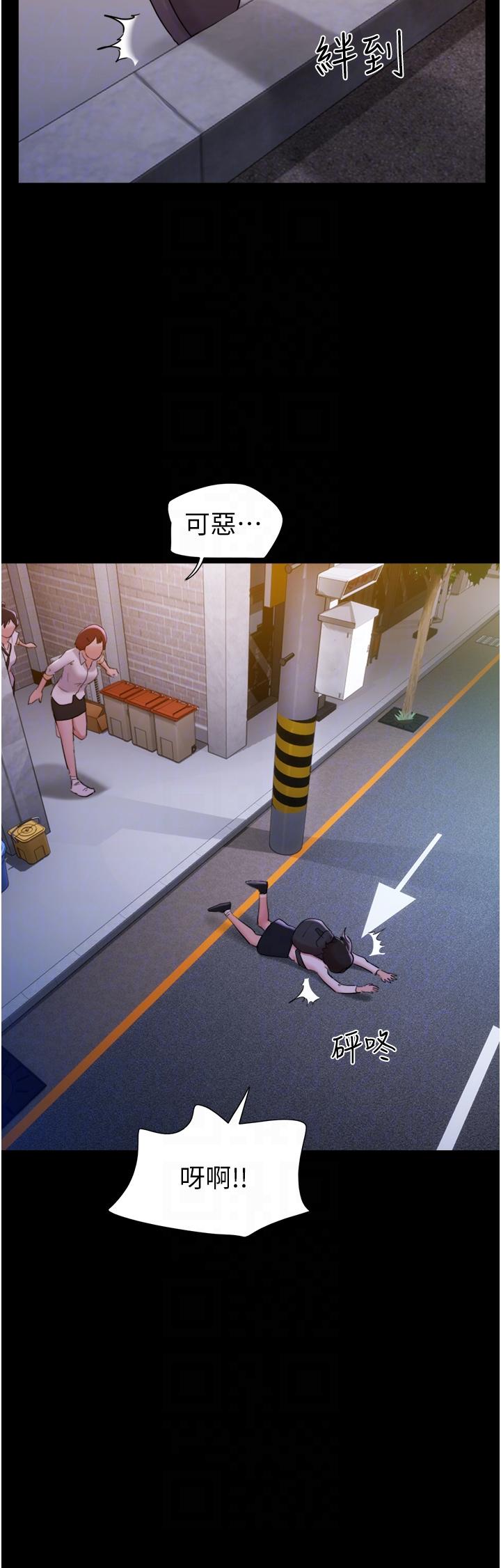 [Manhwa] My mutiny girlfriend Plot, mature woman wife#[49P]-31