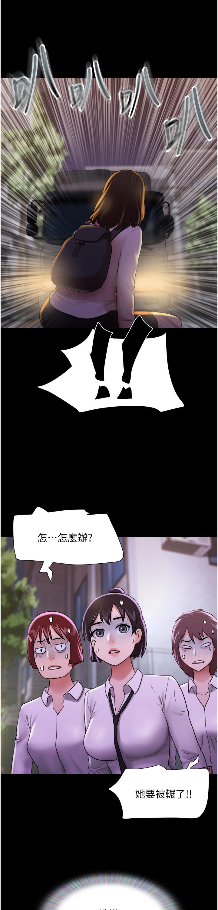 [Manhwa] My mutiny girlfriend Plot, mature woman wife#[49P]-32