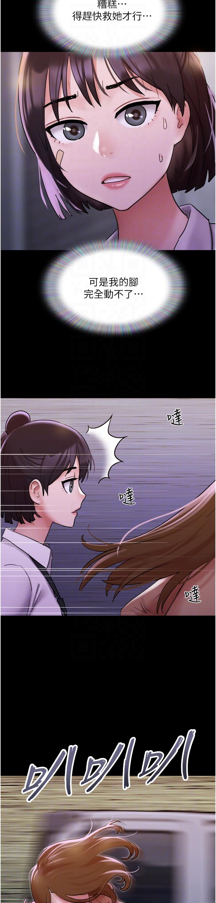 [Manhwa] My mutiny girlfriend Plot, mature woman wife#[49P]-33