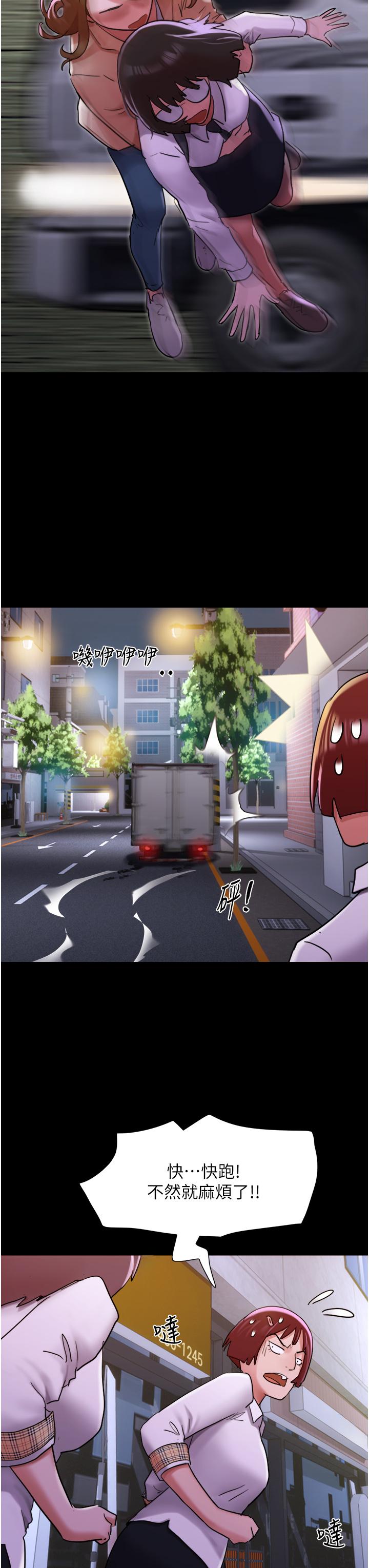 [Manhwa] My mutiny girlfriend Plot, mature woman wife#[49P]-34