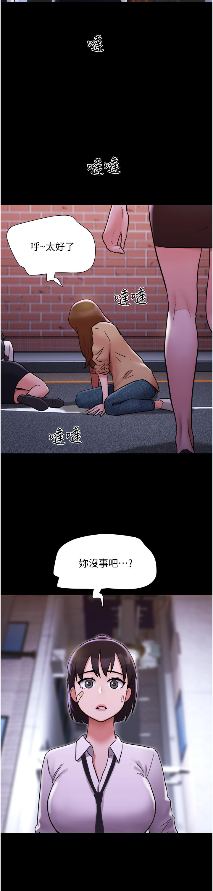 [Manhwa] My mutiny girlfriend Plot, mature woman wife#[49P]-35