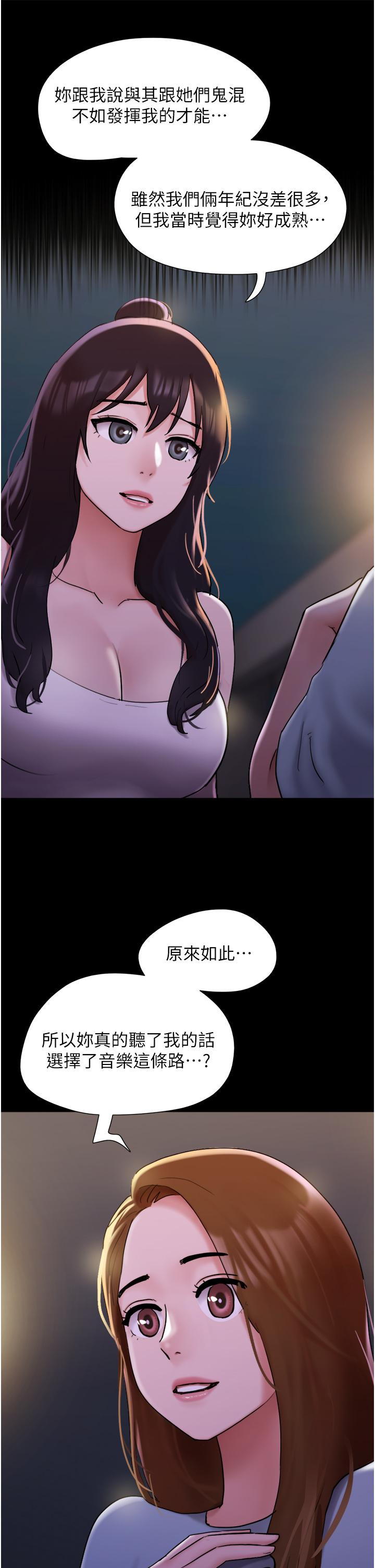 [Manhwa] My mutiny girlfriend Plot, mature woman wife#[49P]-37