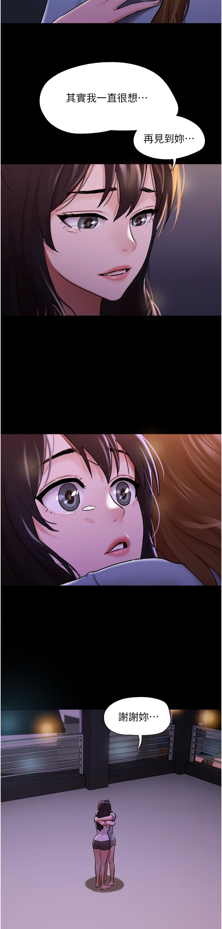 [Manhwa] My mutiny girlfriend Plot, mature woman wife#[49P]-38