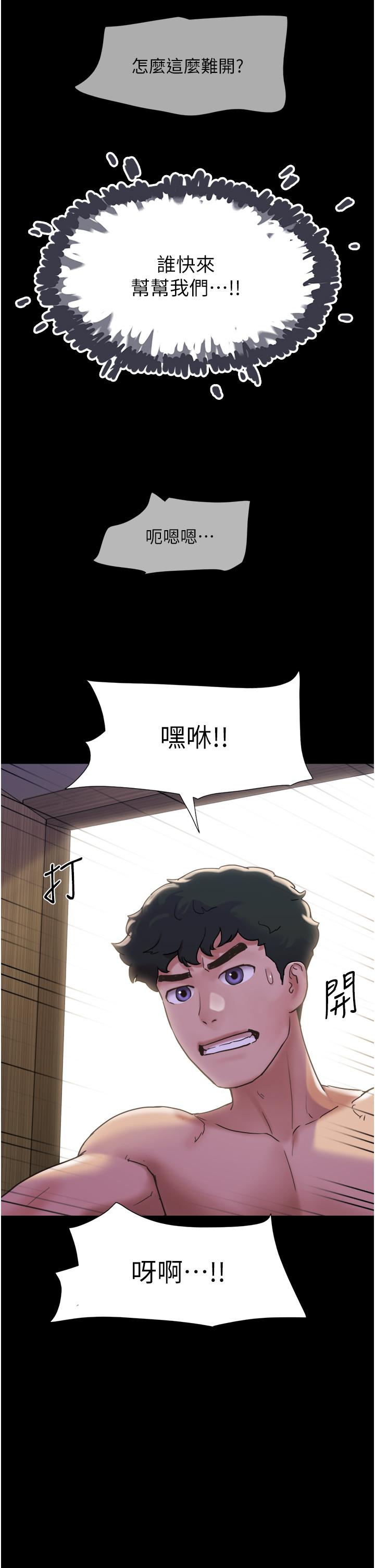 [Manhwa] My mutiny girlfriend Plot, mature woman wife#[49P]-4