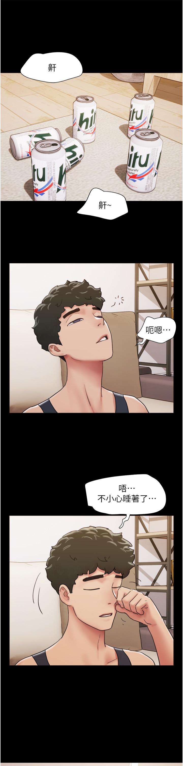 [Manhwa] My mutiny girlfriend Plot, mature woman wife#[49P]-42