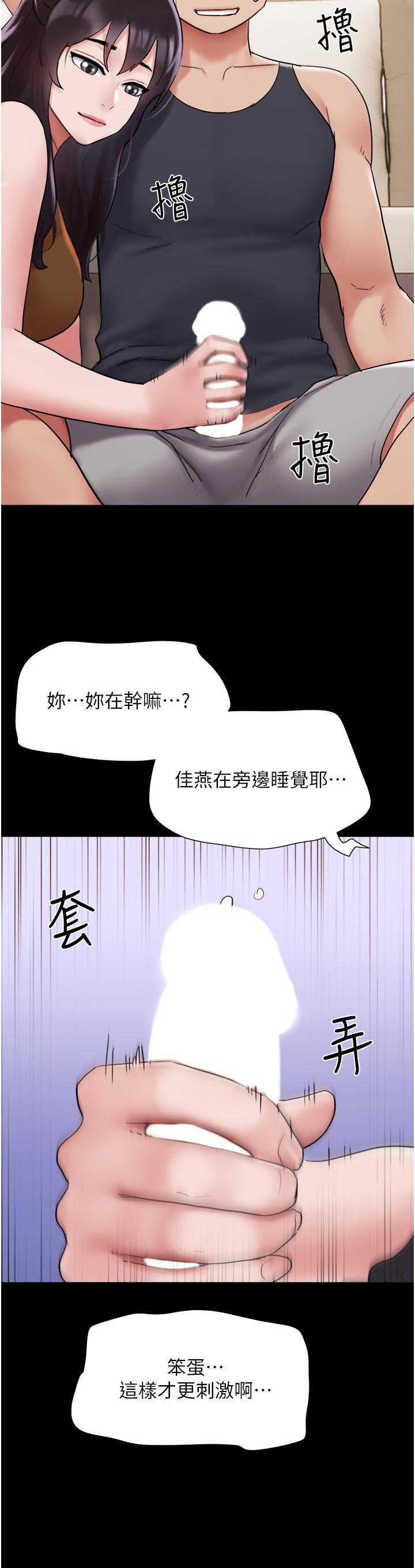 [Manhwa] My mutiny girlfriend Plot, mature woman wife#[49P]-44