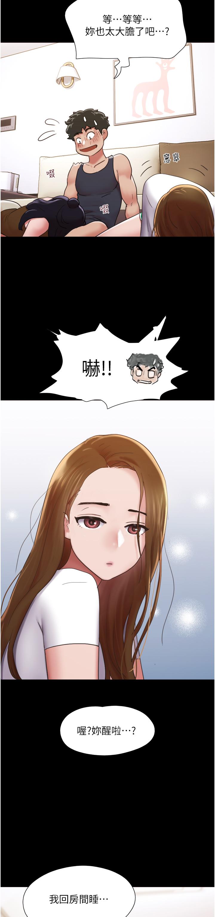 [Manhwa] My mutiny girlfriend Plot, mature woman wife#[49P]-47