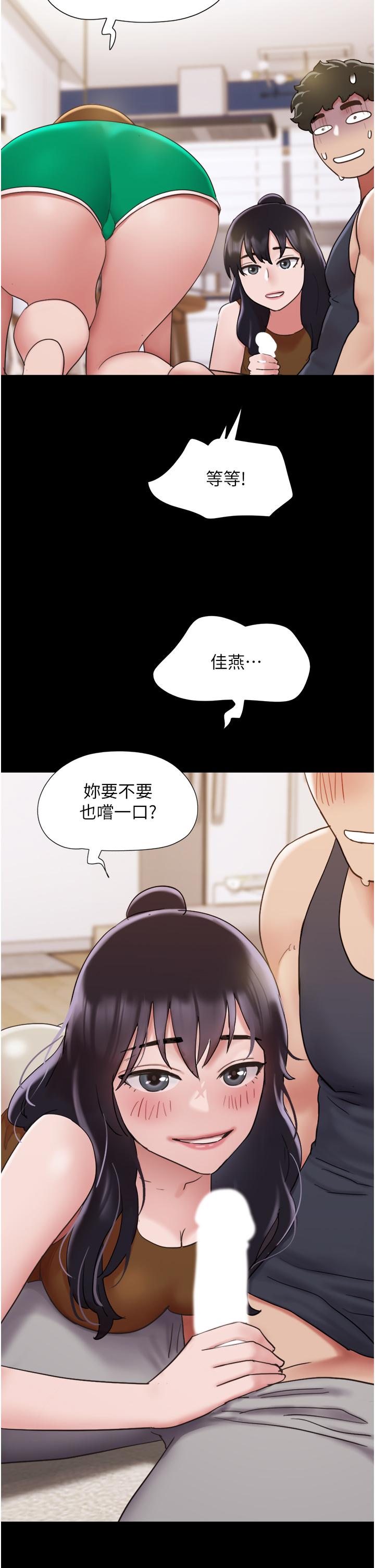 [Manhwa] My mutiny girlfriend Plot, mature woman wife#[49P]-48