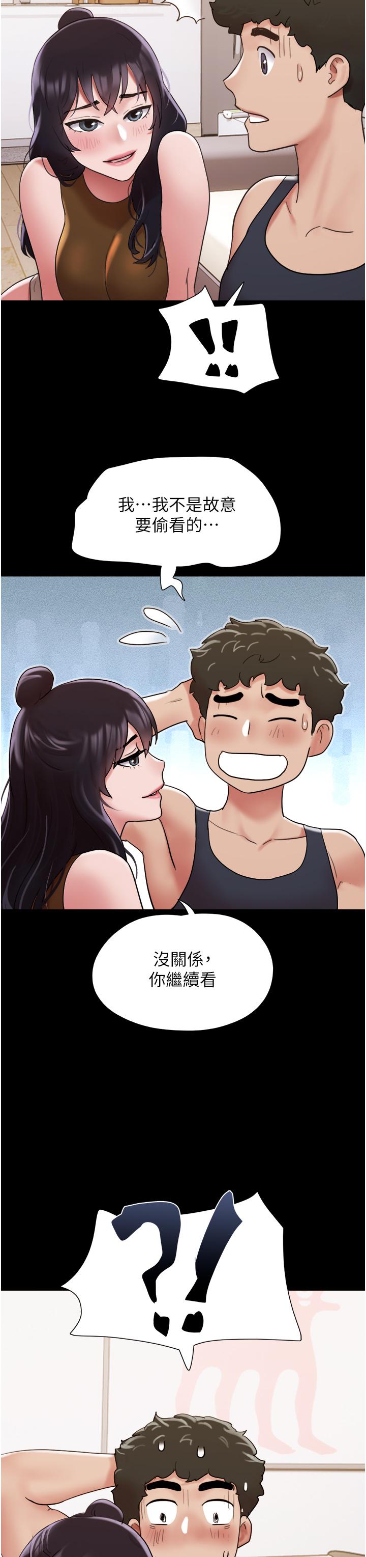 [Manhwa] My mutiny girlfriend Plot, mature woman wife#[49P]-49