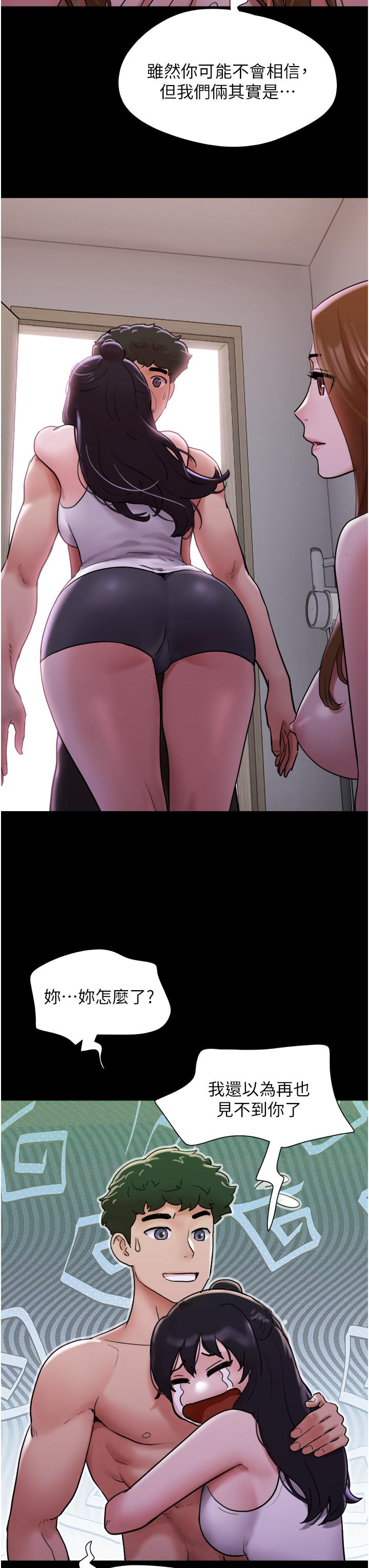 [Manhwa] My mutiny girlfriend Plot, mature woman wife#[49P]-8