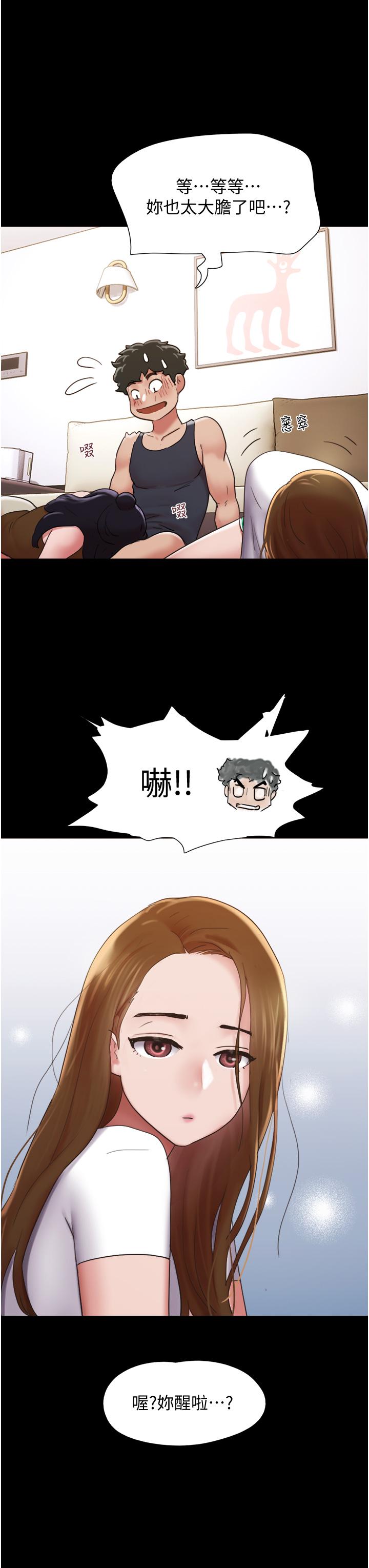 [韩国漫画] 我的兵变女友 剧情,熟女人妻#[50P]-3