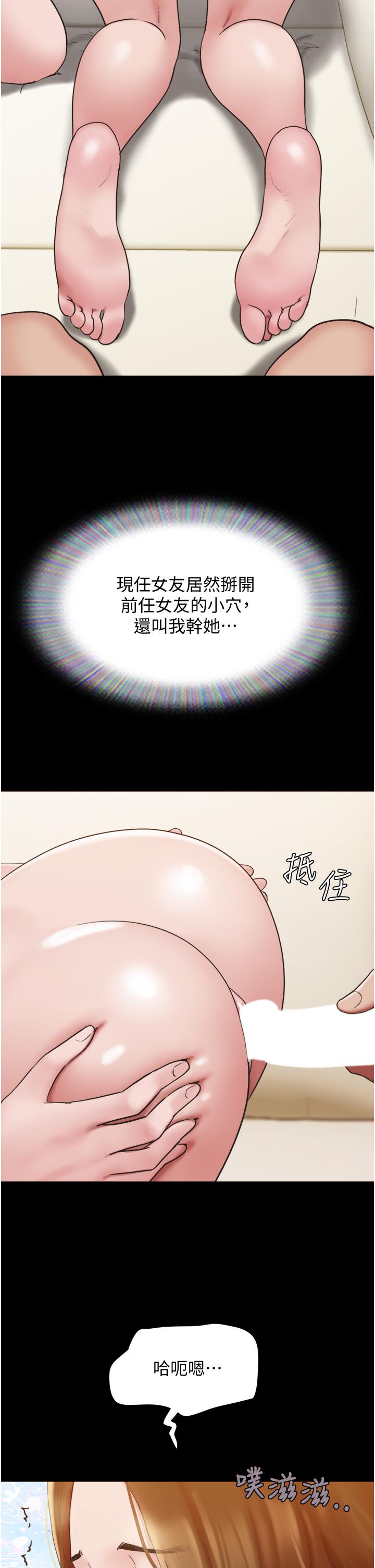 [韩国漫画] 我的兵变女友 剧情,熟女人妻#[50P]-37