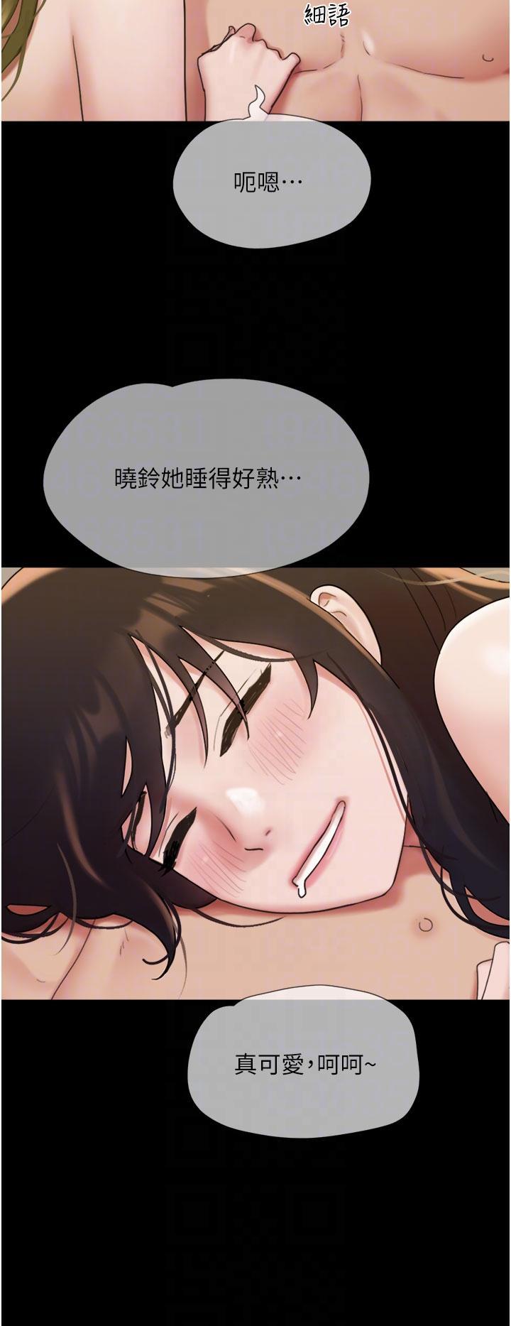 [Manhwa] My mutiny girlfriend Plot, mature woman wife#[43P]-10