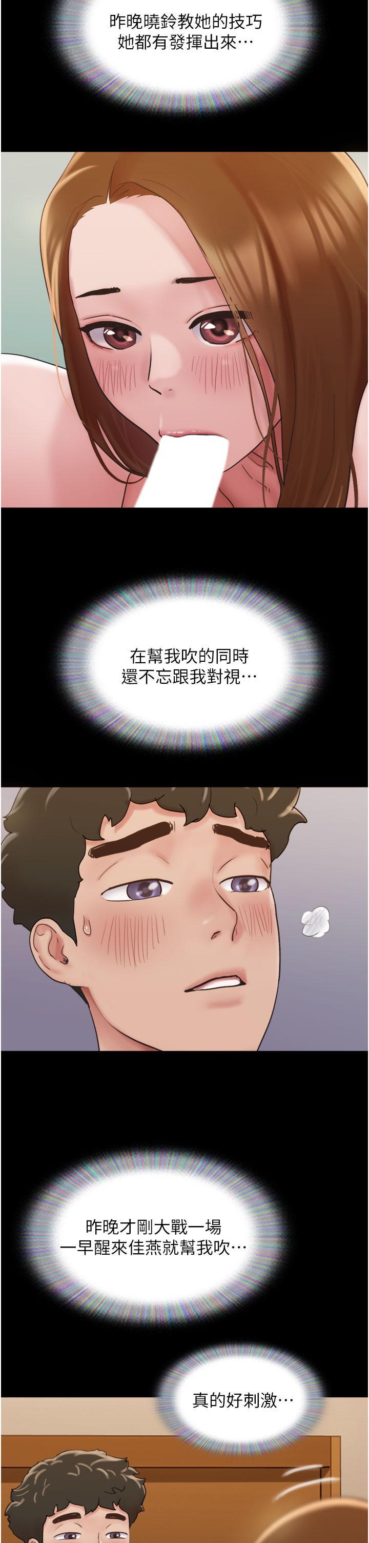 [Manhwa] My mutiny girlfriend Plot, mature woman wife#[43P]-16