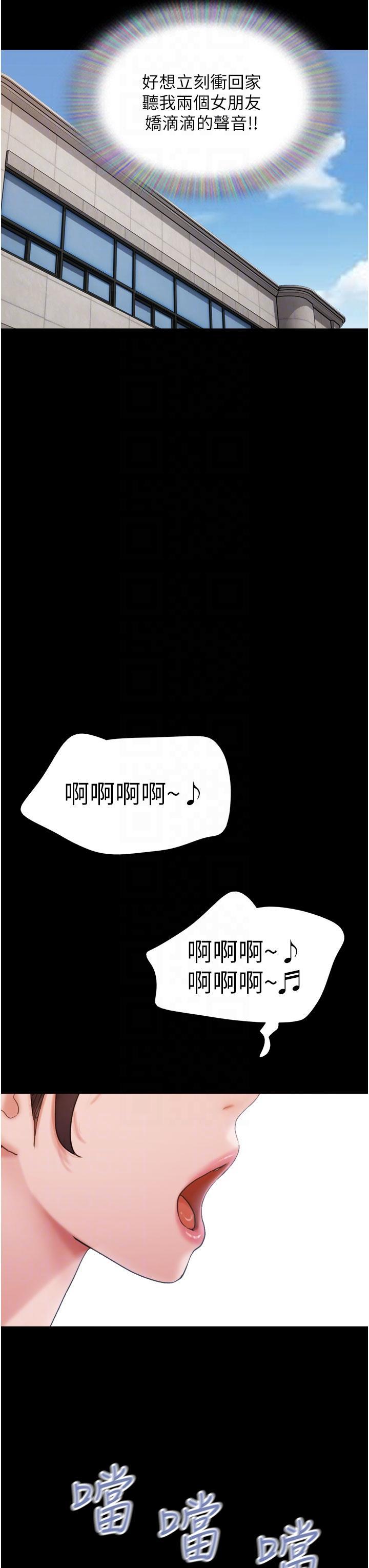 [Manhwa] My mutiny girlfriend Plot, mature woman wife#[43P]-28