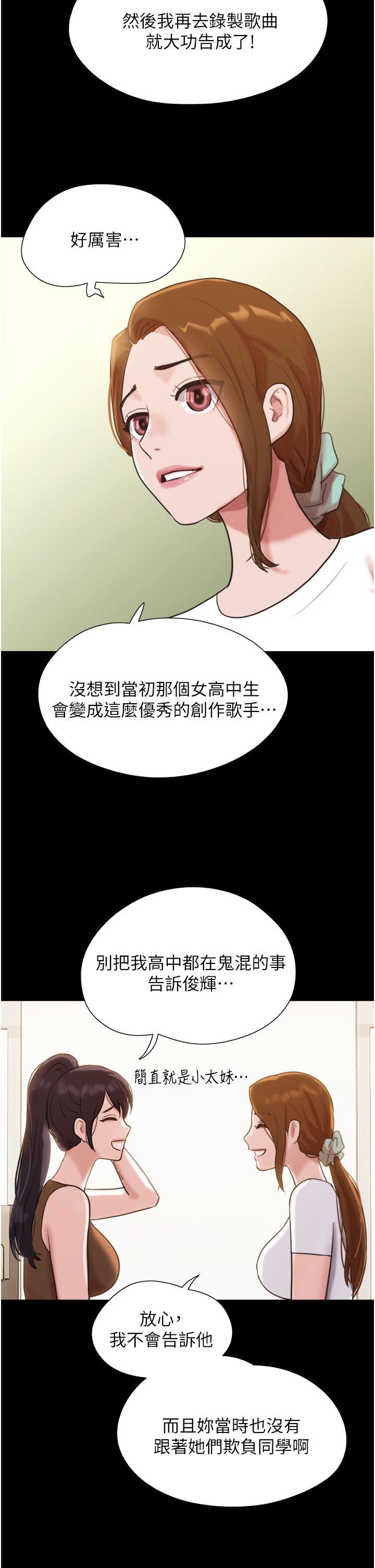 [Manhwa] My mutiny girlfriend Plot, mature woman wife#[43P]-31