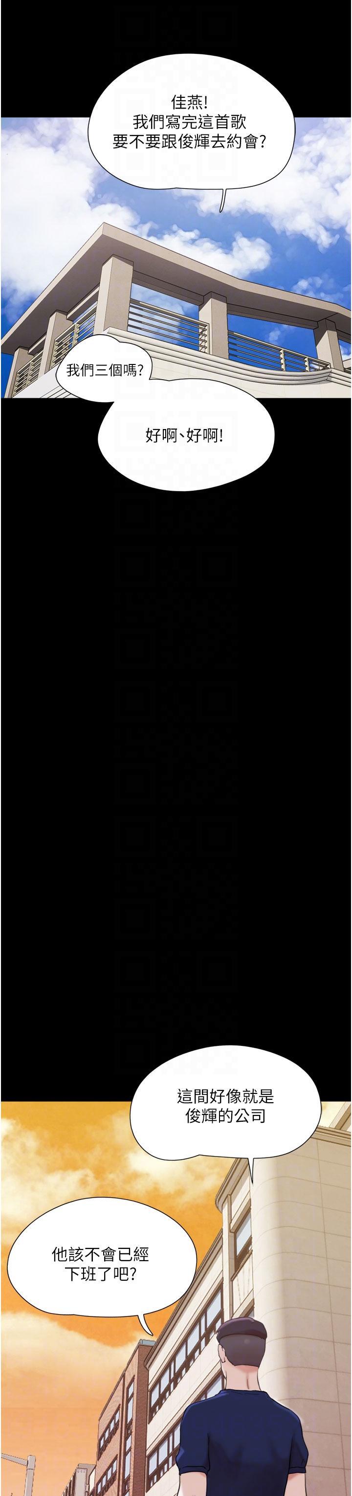 [Manhwa] My mutiny girlfriend Plot, mature woman wife#[43P]-32