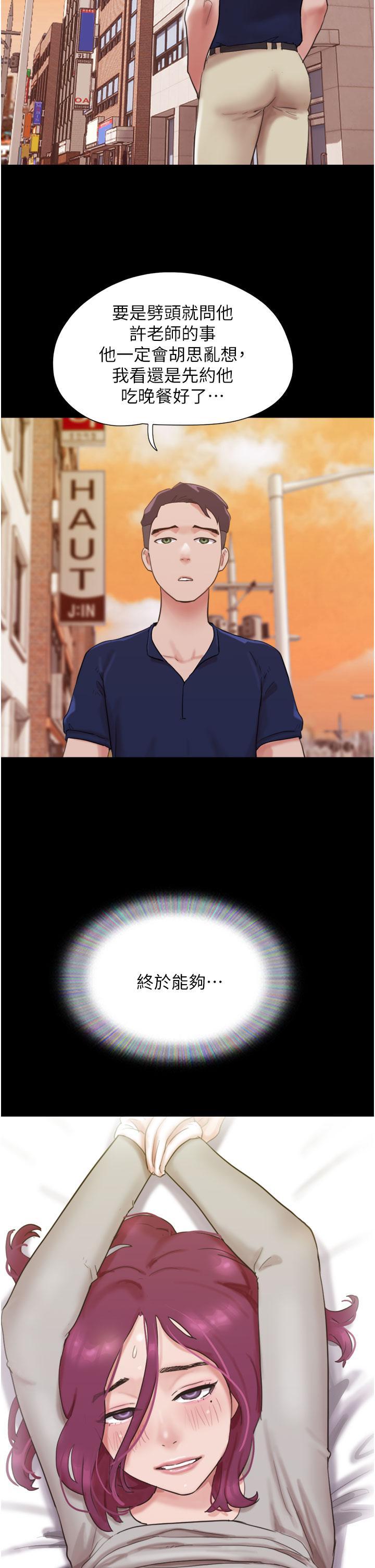 [Manhwa] My mutiny girlfriend Plot, mature woman wife#[43P]-33