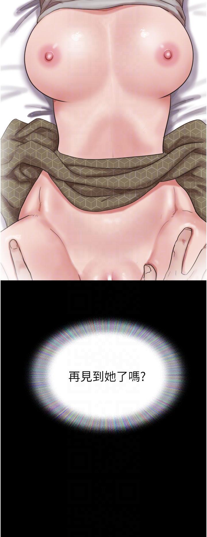 [Manhwa] My mutiny girlfriend Plot, mature woman wife#[43P]-34