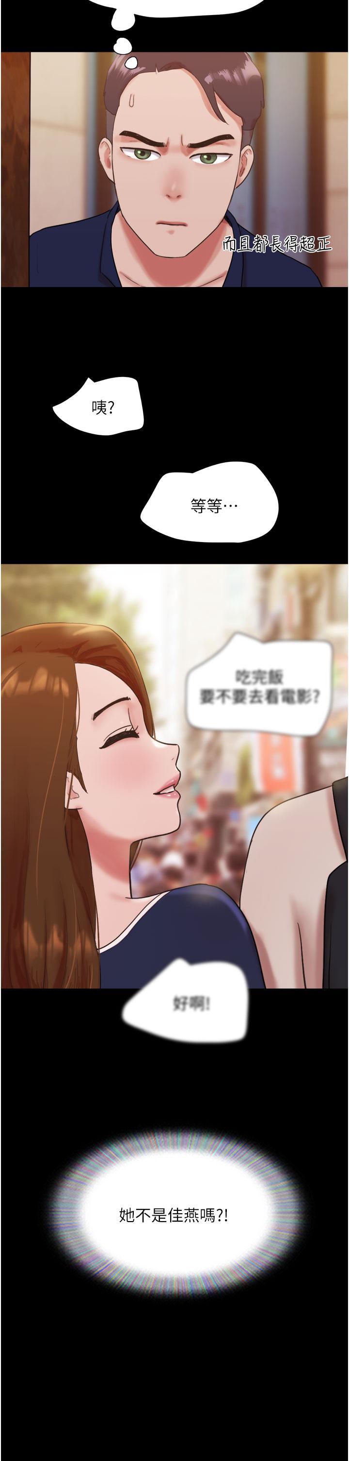 [Manhwa] My mutiny girlfriend Plot, mature woman wife#[43P]-38