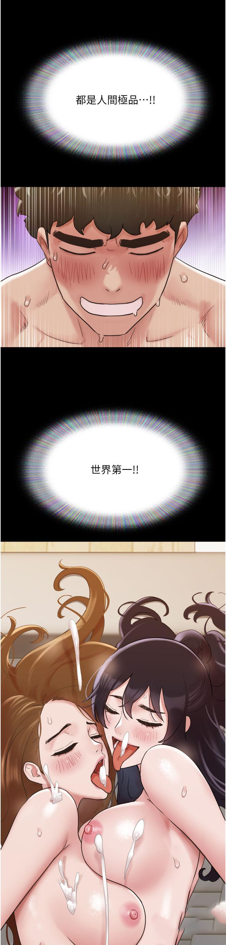 [Manhwa] My mutiny girlfriend Plot, mature woman wife#[43P]-4