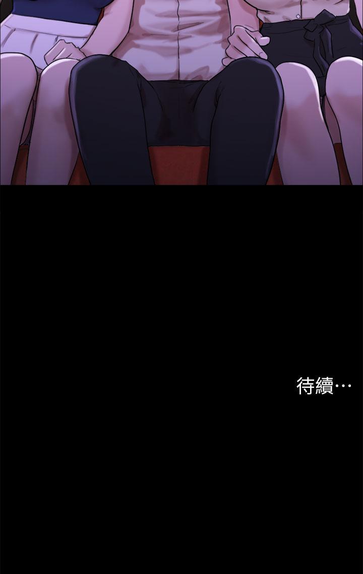 [Manhwa] My mutiny girlfriend Plot, mature woman wife#[43P]-43