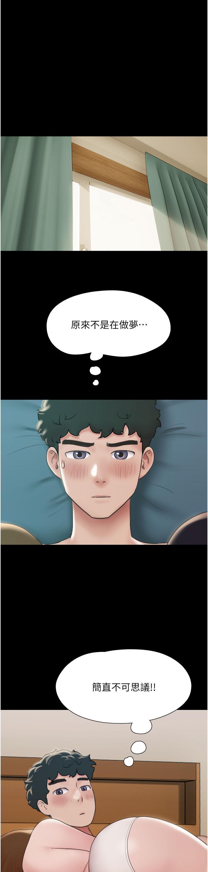[Manhwa] My mutiny girlfriend Plot, mature woman wife#[43P]-7