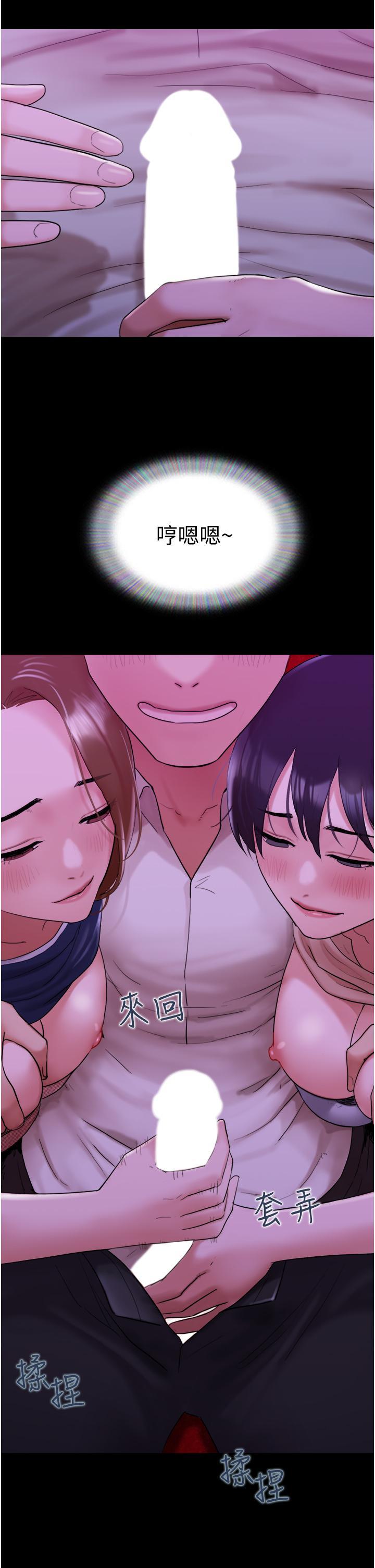 [Manhwa] My mutiny girlfriend Plot, mature woman wife#[53P]-11