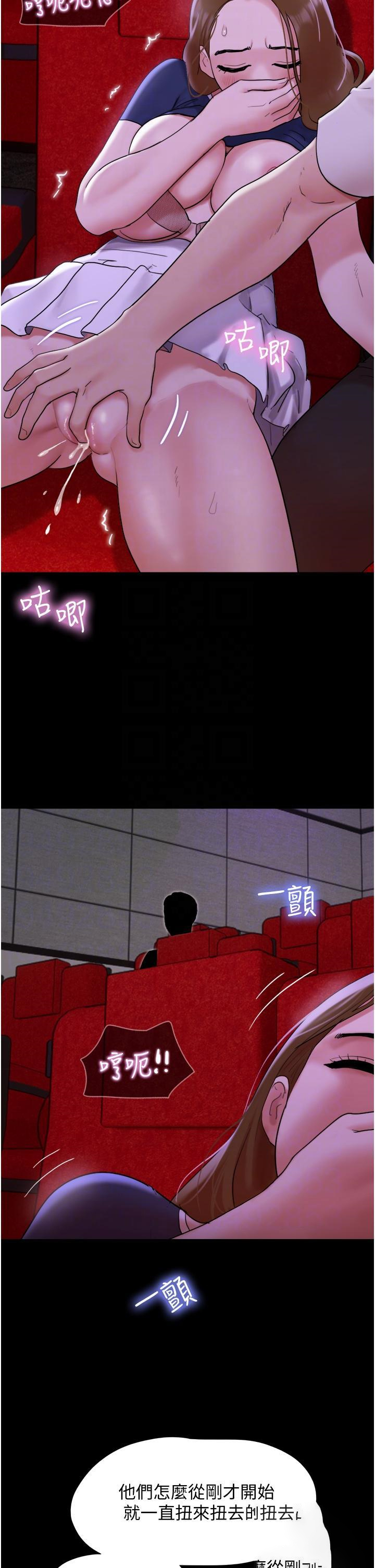 [Manhwa] My mutiny girlfriend Plot, mature woman wife#[53P]-16